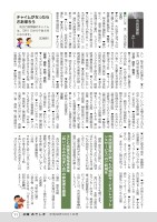 POWERLIVE3のトラブルシューティングの画像