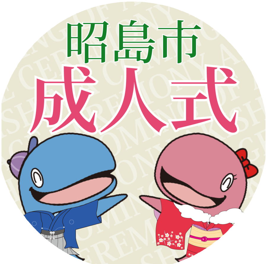 アイコン