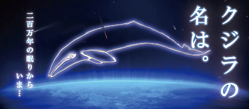 アキシマクジラのメインページの画像
