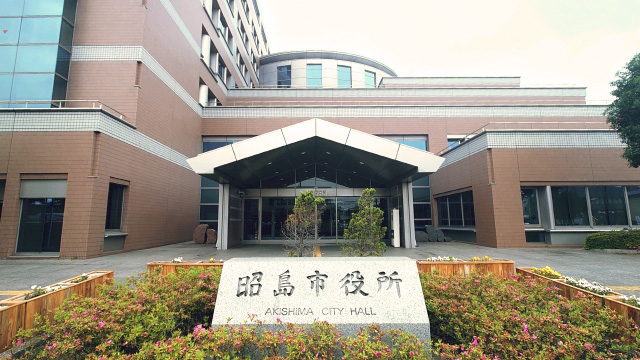 写真：昭島市役所庁舎