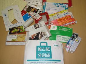 写真：雑古紙