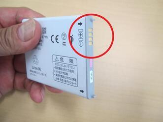 写真：リチウムイオン電池電極