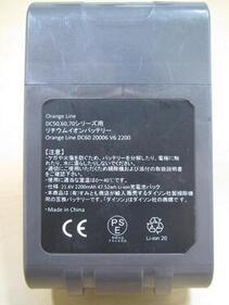 写真：バッテリーパック1