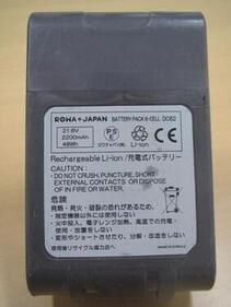 写真：バッテリーパック2