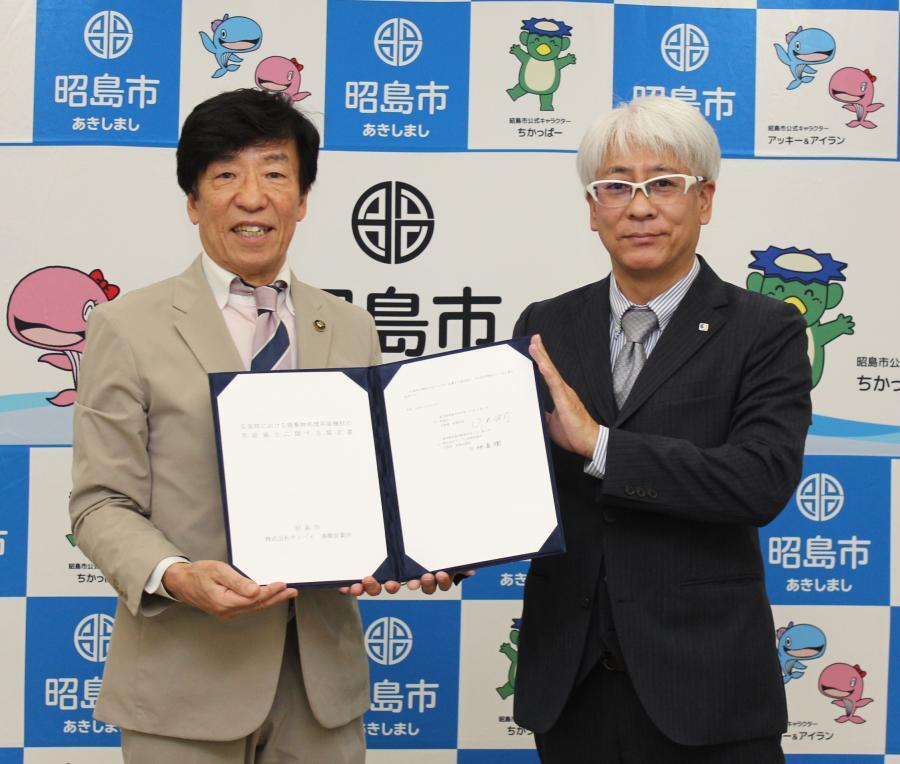 写真：サンペイ協定締結式