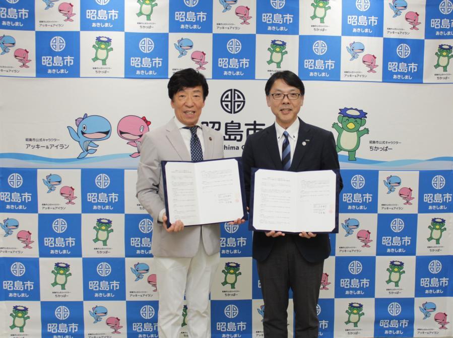 写真：協定締結のようす