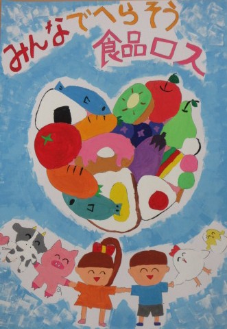 令和7年ごみ減量啓発ポスター市議会議長賞の写真