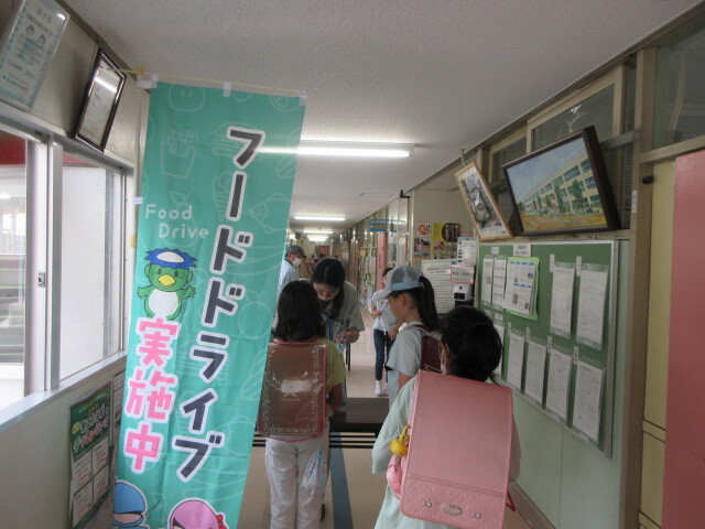 写真：光華小学校でのフードドライブの様子