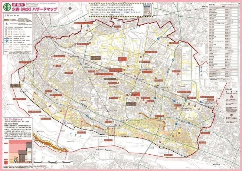 写真：昭島市水害（内水）ハザードマップ　地図面