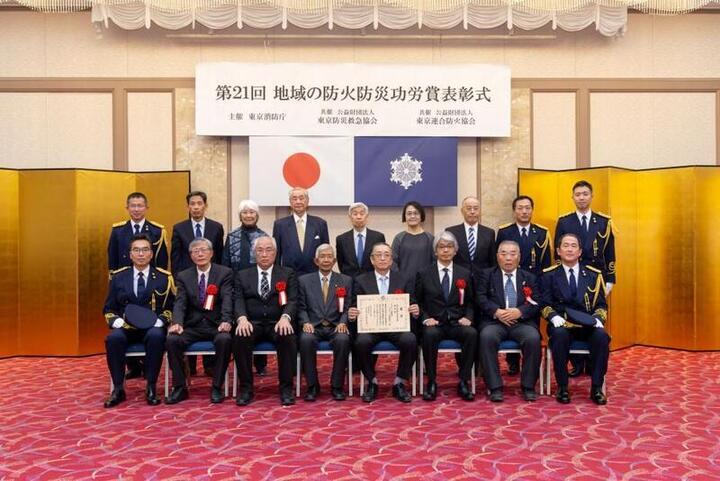 写真：第21回地域の防火防災功労賞表彰式1