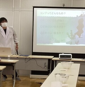 写真：科学教室の様子