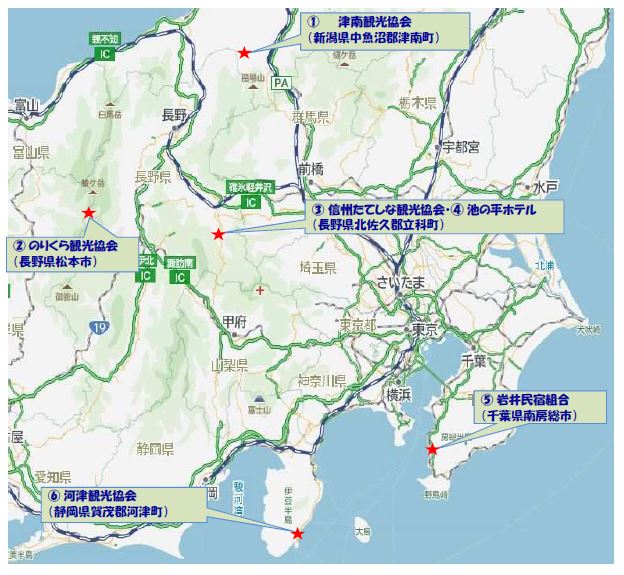 協定保養施設の地図