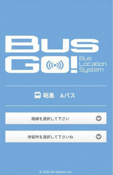 バスゴーのトップ画面