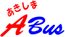 写真：Aバスのロゴ