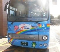 写真：新しいAバス（正面）