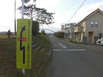 写真：多摩大橋付近の迂回路3