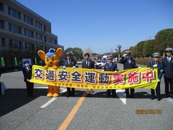 写真：全国交通安全運動の様子2