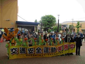 写真：全国交通安全運動出動式の様子2