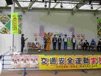 写真：全国交通安全運動出動式の様子1