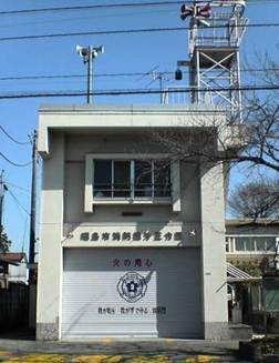 写真：第三分団詰所