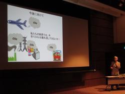 写真：環境未来会議（しくみ）
