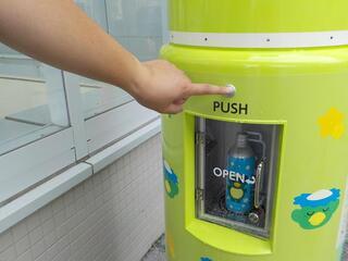 写真:給水スポット使い方3