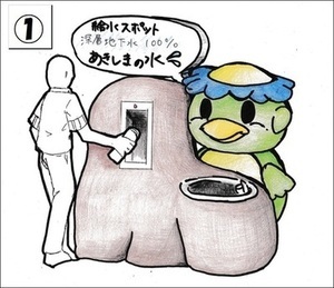 イラスト：デザイン案1