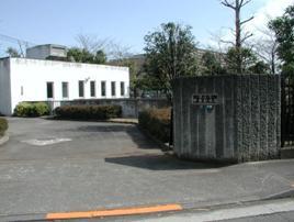 写真：中央配水場