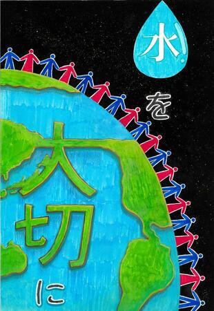 写真：令和6年市長賞作品