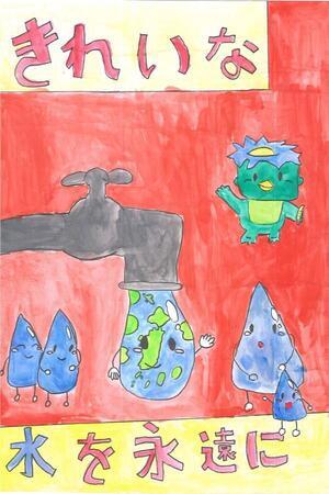 写真：令和6年優秀賞作品2