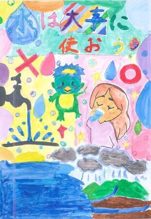 写真：令和6年優秀賞作品3