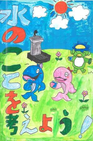 写真：令和6年優秀賞作品4