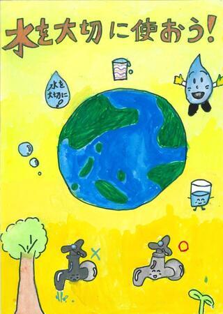 写真：令和6年優秀賞作品8