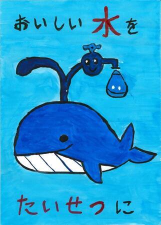 写真：令和6年優秀賞作品9