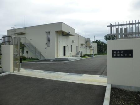 写真：北部配水場