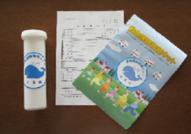 写真：救急医療情報キット