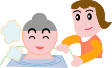 イラスト：訪問入浴介護
