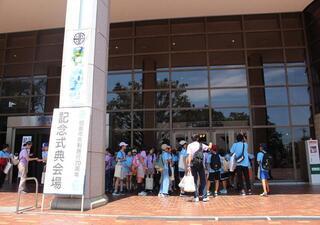 写真：子供未来会議の会場の様子
