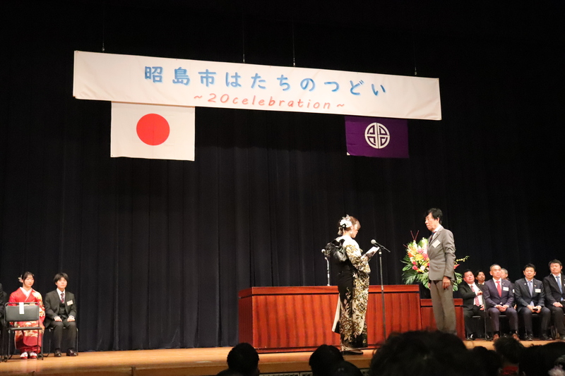 写真：2026はたちのつどい10