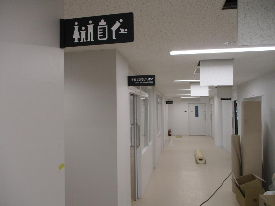 写真：工事状況元年12月-4