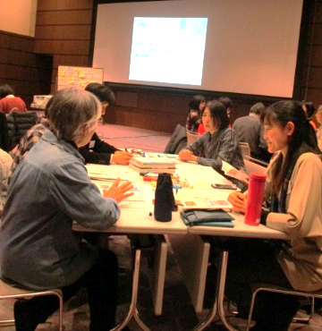 写真：あきしま会議の様子2