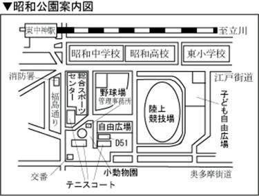 地図：各公園案内図その1