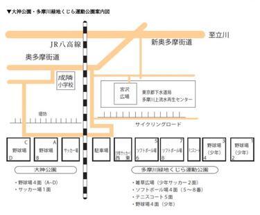 地図：各公園案内図その2