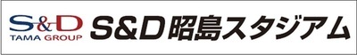 イラスト：S&D 昭島スタジアムロゴ