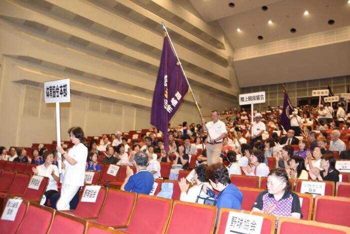 写真：エンジョイスポーツ第30号表紙