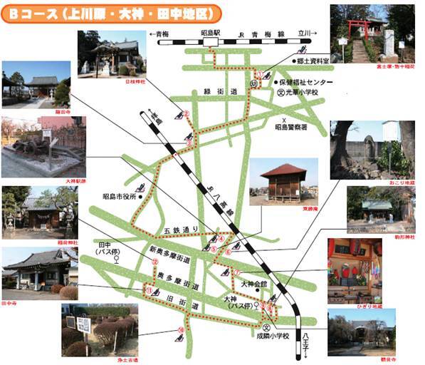 写真：あきしまの史跡めぐりBコース（上川原・大神・田中コース）