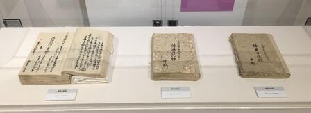 写真:諸用日記控