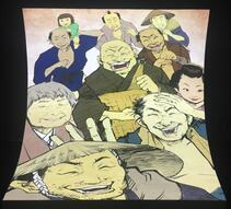 写真:たくましく生きる先人たち