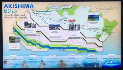 写真:アキシマビジョン