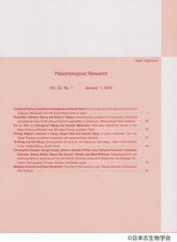 写真：論文裏表紙